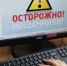 Несите ваши денежки… В интернете активизировались финансовые мошенники - Новый Путь