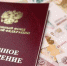 Татьяна Голикова: все ресурсы, полученные в пенсионную систему от повышения пенсионного возраста, пойдут на индексацию пенсий - Новый Путь