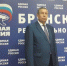 Председатель Брянской областной Думы поблагодарил жителей за активность на выборах - Новый Путь
