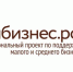 В Брянской области предпринимателей обучат эффективной работе - Новый Путь