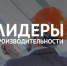 Сотрудника брянского завода «Бежицкая сталь» наградили  сертификатом на прохождение стажировки в Южной Корее - Новый Путь