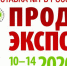 Предприниматели Брянской области смогут принять участие в Международной выставке продуктов питания  «ПродЭкспо» - Новый Путь