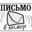 Спасибо за помощь и понимание! - Новый Путь