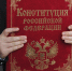 Брянский предприниматель поддерживает изменения в Конституции РФ - Новый Путь