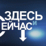 Гостем прямого эфира на телеканале «Брянская Губерния» станет директор регионального департамента семьи и социальной политики - Новый Путь
