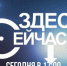 Гостем прямого эфира на телеканале «Брянская Губерния» станет замдиректора регионального департамента семьи и социальной политики - Новый Путь