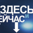 Гостем прямого эфира на телеканале «Брянская Губерния» станет Мария Раевская - Новый Путь