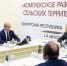 На развитие сельских территорий в Брянской области направят 483,4 млн руб - Новый Путь