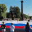 На площади Воинской славы в Брянске развернули огромный триколор - Новый Путь