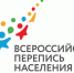ПЕРВАЯ ЦИФРОВАЯ ВСЕРОССИЙСКАЯ ПЕРЕПИСЬ НАСЕЛЕНИЯ: КАКОЙ ОНА БУДЕТ? - Новый Путь