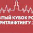 Предприниматели Брянской области представили свои товары для итальянских коллег - Новый Путь
