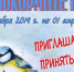 Жители Брянской области могут принять участие в природоохранной акции «Покормите птиц» - Новый Путь