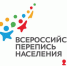 КАК ПРОЙДЕТ ПЕРВАЯ ЦИФРОВАЯ ПЕРЕПИСЬ В РОССИИ: ЧТО ПОКАЗАЛ «ТЕСТ-ДРАЙВ» ТЕХНОЛОГИЙ? - Новый Путь