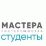 Брянскую молодежь приглашают принять участие во всероссийском конкурсе «Мастера гостеприимства» - Новый Путь