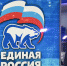 Председатель «Единой России» дал поручения на разработку ряда законопроектов, а тем временем в Брянской области подвели итоги декады приема жителей региона - Новый Путь
