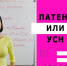 Заявление для применения патента или УСН необходимо - Рогнединский район