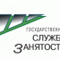 Информация Рогнединского отдела ГКУ «ЦЗН Дубровского района» - Новый Путь