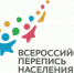 БРЯНСКСТАТ ПРОДОЛЖАЕТ СЕРИЮ ПУБЛИКАЦИЙ, ПОСВЯЩЕННЫХ ИСТОРИИ ПЕРЕПИСЕЙ, ПРОВЕДЕННЫХ В РОССИИ - Новый Путь