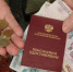 На Брянщине 500 жителям из-за паводка будут досрочно выплачены пенсии за апрель - Новый Путь