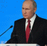 Владимир Путин внес свои предложения в народную программу «Единой России» - Новый Путь