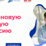 «Новую ИТ-профессию можно будет получить при финансовой поддержке государства» - Рогнединский район