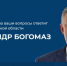 Губернатор Брянской области проведет прямую линию с жителями региона - Новый Путь