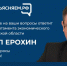 Директора департамента экономического развития Брянской области выступит в прямом эфире - Новый Путь