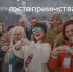 Работников туризма Брянщины пригласили на конкурс «Мастера гостеприимства» - Новый Путь