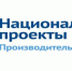 На Брянщине реализуется нацпроект «Производительность труда» - Новый Путь