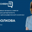 Жителям Брянской области в прямом эфире расскажут о мерах социальной поддержки в регионе - Новый Путь