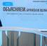 Строительный комплекс Брянской области продолжает работать в прежнем режиме - Новый Путь