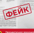 На Брянщине опровергли информацию о принудительной эвакуации из приграничных районов - Новый Путь