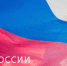 Дорогие рогнединцы! Приглашаем Вас на 47-й праздник поэзии, труда и культуры, посвященный творчеству поэта-земляка Н.И.Рыленкова. - Новый Путь