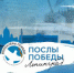 Волонтеры Победы впервые помогут в проведении Военно-морского парада в Санкт-Петербурге - Новый Путь