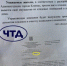 В Брянской области разоблачили очередной фейк - Новый Путь