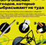 Отходы I и II классов опасности - Рогнединский район