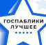На Брянщине проводится конкурс среди госпабликов - Новый Путь