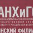 На Брянщине за два года новою профессию по нацпроекту «Демография» получили 430 человек - Новый Путь