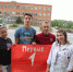 Старт «Движения Первых» в Рогнединском районе - Новый Путь