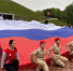 В Брянске состоялось праздничное мероприятие, посвященное Дню Государственного флага России - Новый Путь