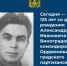 Сегодня исполняется 125 лет со дня рождения Александра Виноградова - Новый Путь