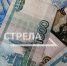 Российская экономика сделала большой шаг вперед - Новый Путь