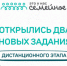 Новые задания дистанционного этапа конкурса «Это у нас семейное»: вспоминаем историю семьи и готовим фирменное блюдо семьи Сергея Жукова - Новый Путь