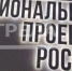 На Брянщине в 2023 году девять фермеров получили гранты «Агростартап» - Новый Путь