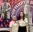 Студенческие лидеры БГУ приняли участие в XIX Международном  форуме лидеров молодежных организаций - Новый Путь