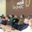 Предприниматели Брянской области могут обращаться за консультацией в брянский центр оказания услуг «Мой бизнес» - Новый Путь