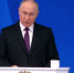 Владимир Путин сообщил о запуске нового национального проекта «Семья» - Новый Путь