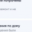 Жители Брянской области через приложение «Госуслуги.Дом» могут следить за деятельность управляющих компаний - Новый Путь