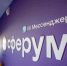 Брянским учителям и школьникам теперь доступен электронный журнал и дневник в Сферуме - Новый Путь