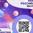 Брянским предпринимателям предлагают подписаться на Telegram-канал Российского экспортного центра - Новый Путь